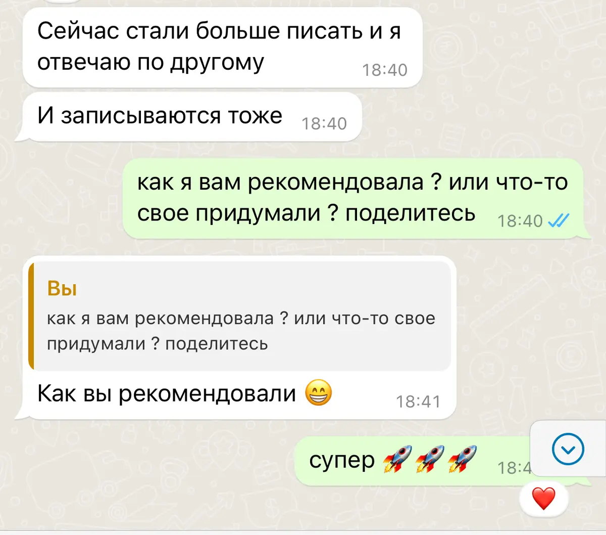Ответы на вопросы клиента